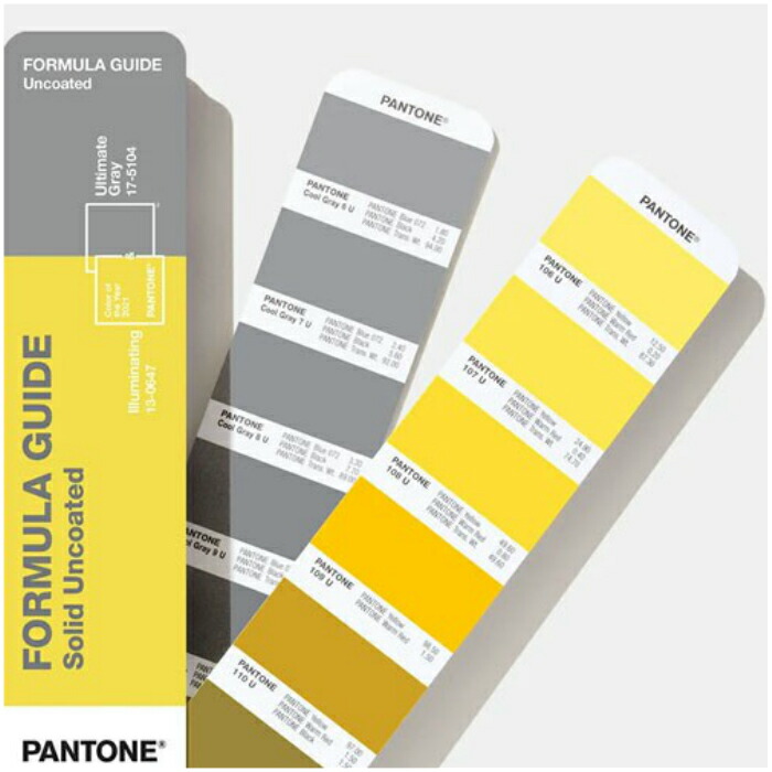 楽天市場】PANTONE 色見本 パントン GP1601A 2021年 限定版