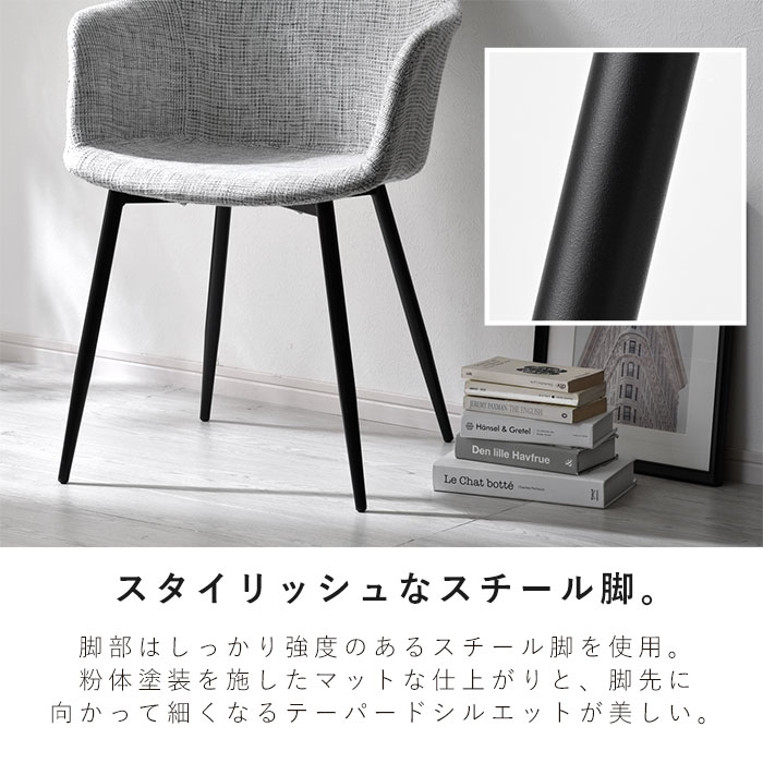 楽天市場】ダイニングチェア 2脚セット おしゃれ ミッドセンチュリー