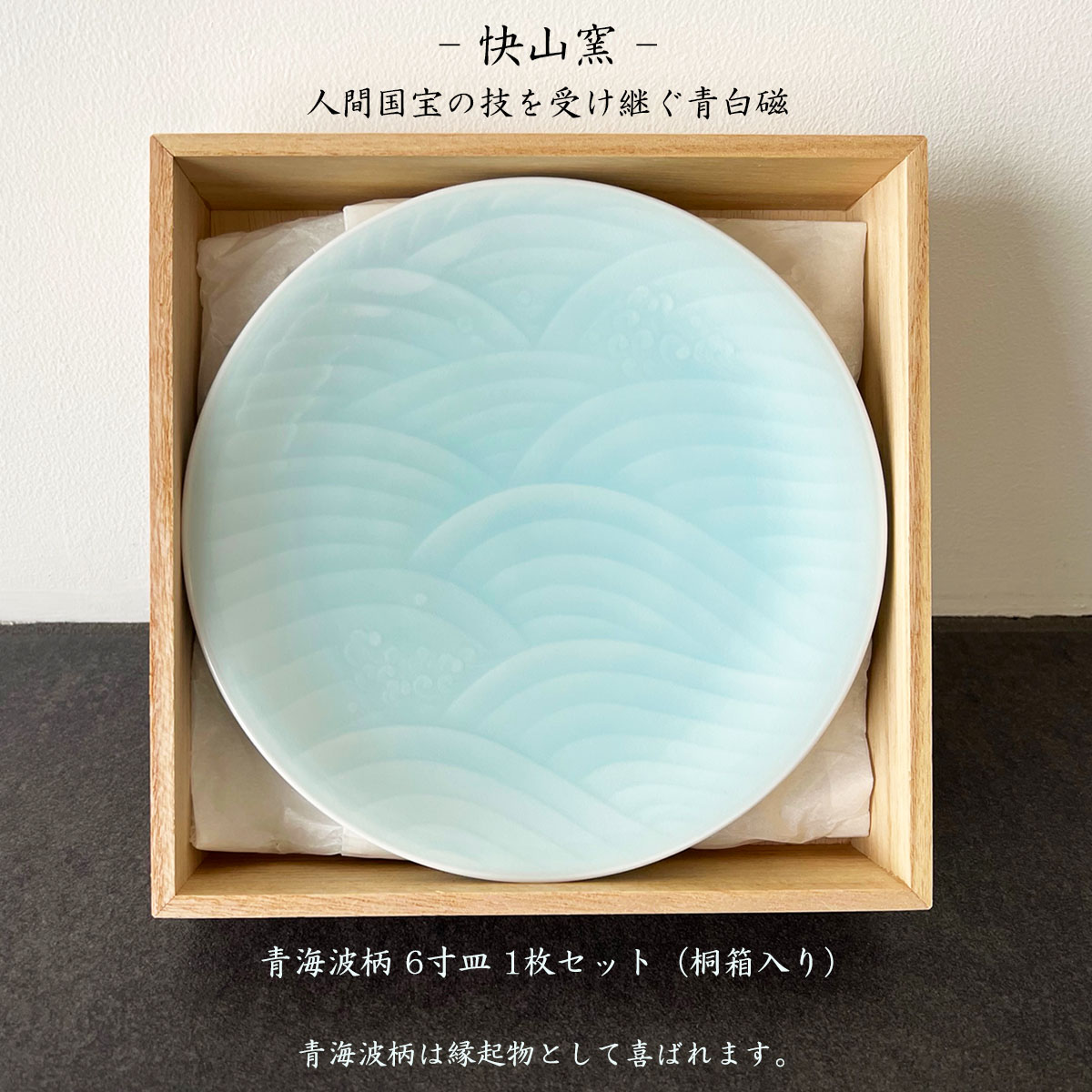 楽天市場】塚本快示の通販