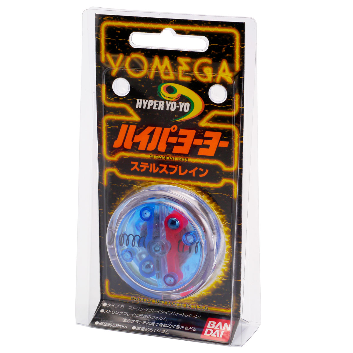 楽天市場】【ハイパーヨーヨー初代】USA生産 ステルスブレインン (1998