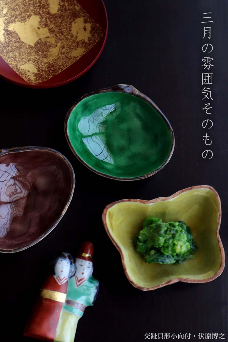 値下げ☆正木春蔵 作 色絵蕎麦猪口 値下げ☆正木春蔵 作 色絵蕎麦猪口