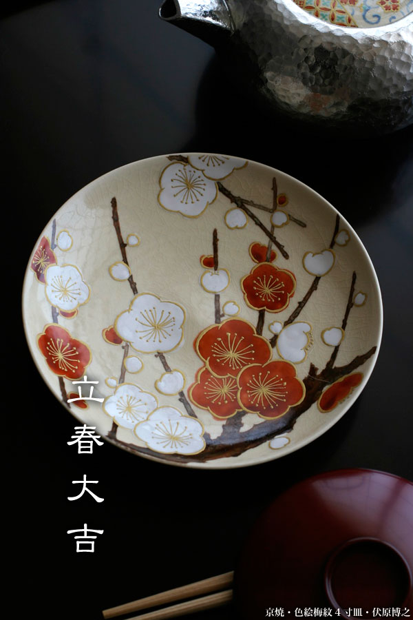 新品/銀皿☆食器の京・ばん 梅形 専用木箱付き 新品/銀皿☆食器の京