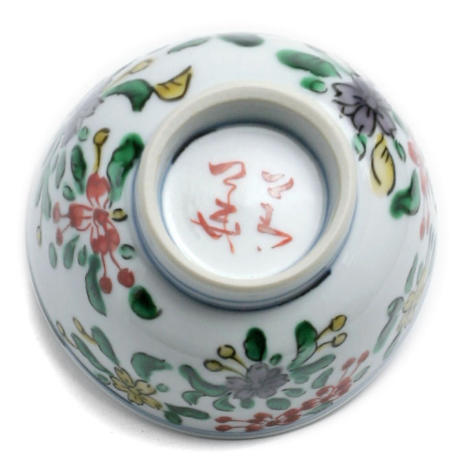 楽天市場】九谷焼：色絵桜絵茶碗・須田菁華《汲出・9.0cm》 : 和食器の