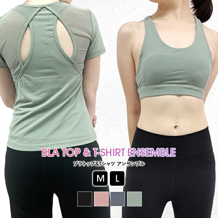 ジャザサイズ ブラトップM 2026年最新】ジャザサイズ ブラトップmの