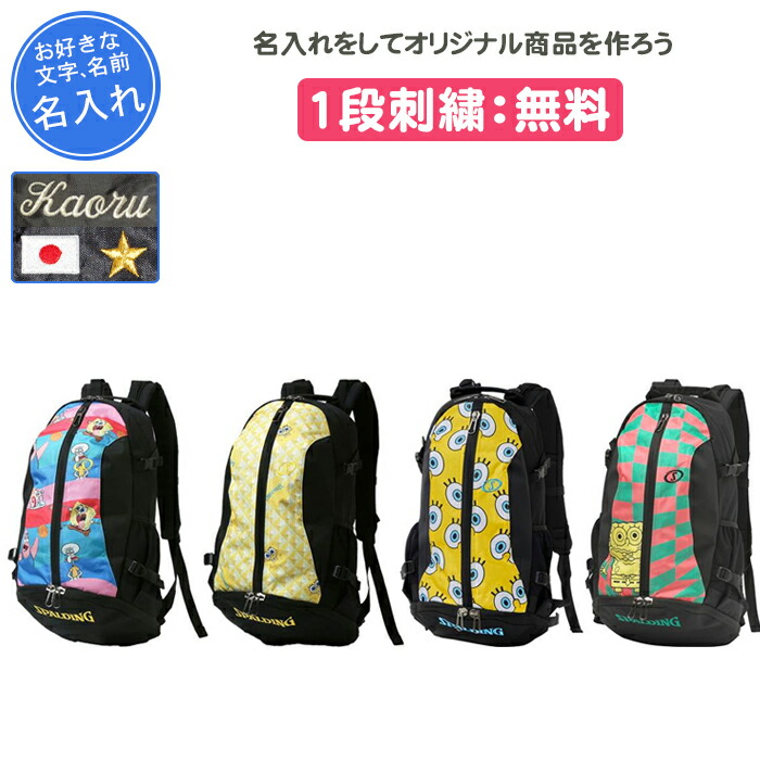 楽天市場】スポルディング リュック バックスバニーの通販