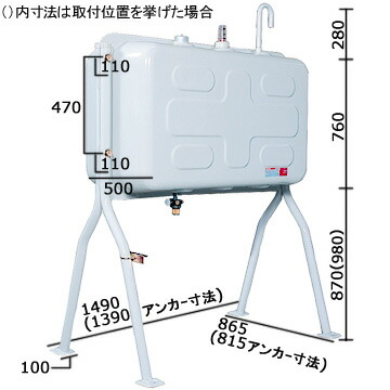 楽天市場】ダイケンホームタンク 灯油タンク 屋外用 HT-K490型HT-K490S