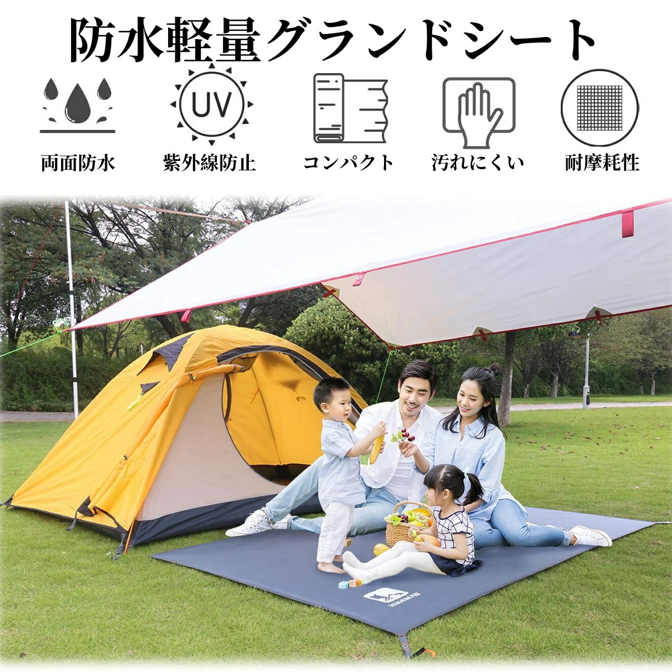 楽天市場】＼任意2個で300円OFF／テントシート 防水 レジャーシート