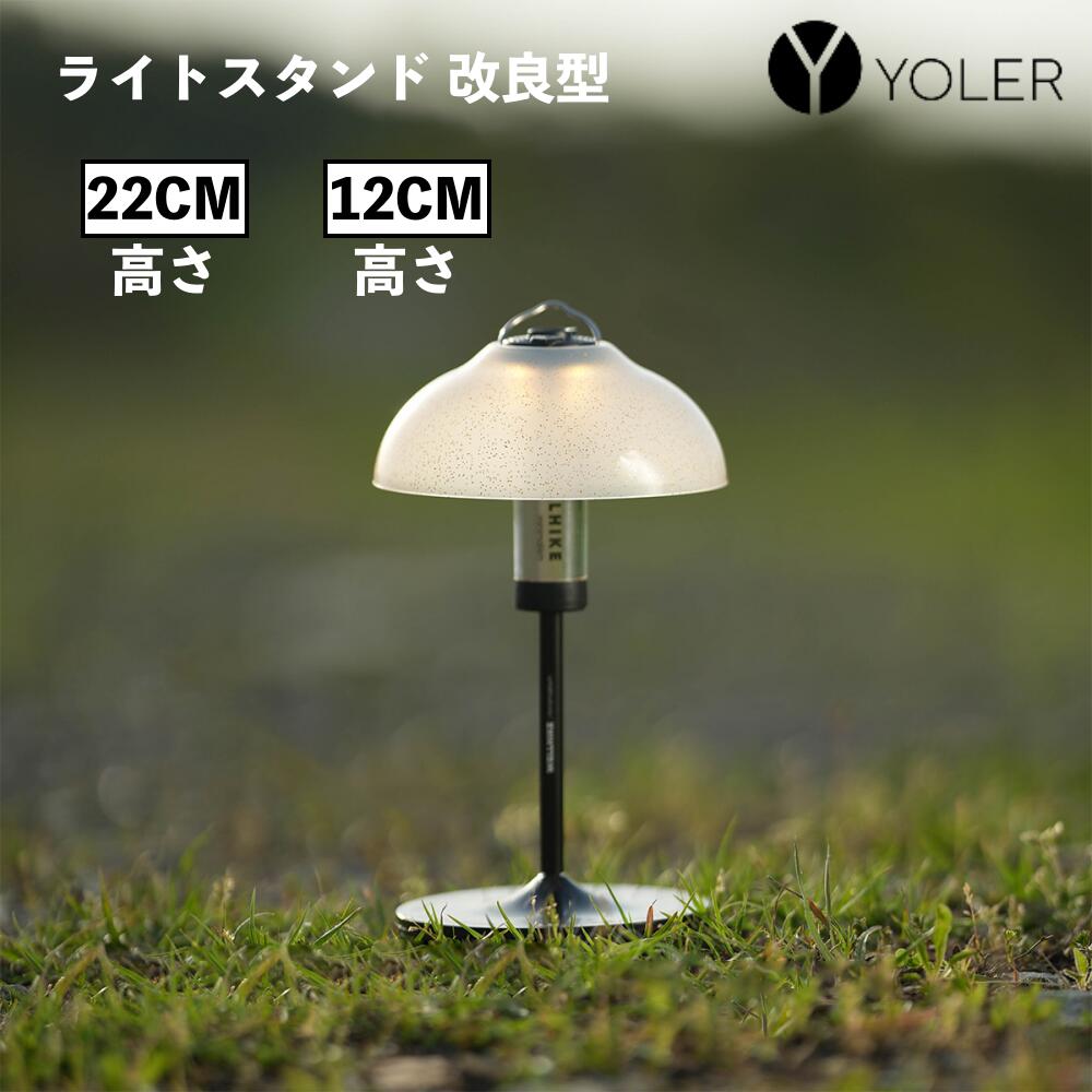 楽天市場】＼任意2個で300円OFF／ゴールゼロスタンド ランタン用 卓上