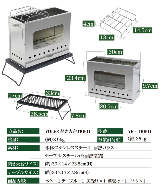 楽天市場】焚き火台 二次燃焼型 ガラス窓 薪 ストーブ 二層壁構造