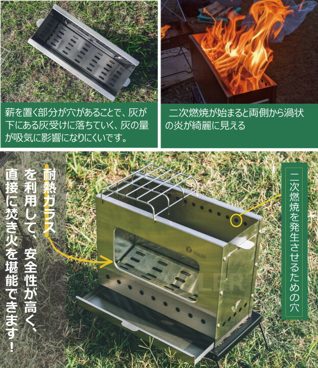 楽天市場】焚き火台 二次燃焼型 ガラス窓 薪 ストーブ 二層壁構造