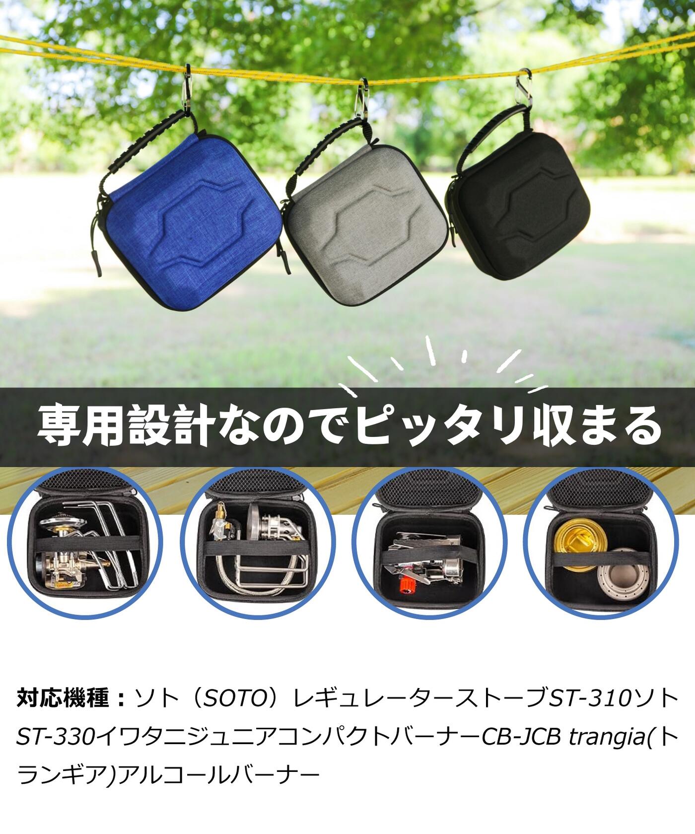 楽天市場】レギュレーターストーブ 対応 収納ケース ST-310 ST-330収納