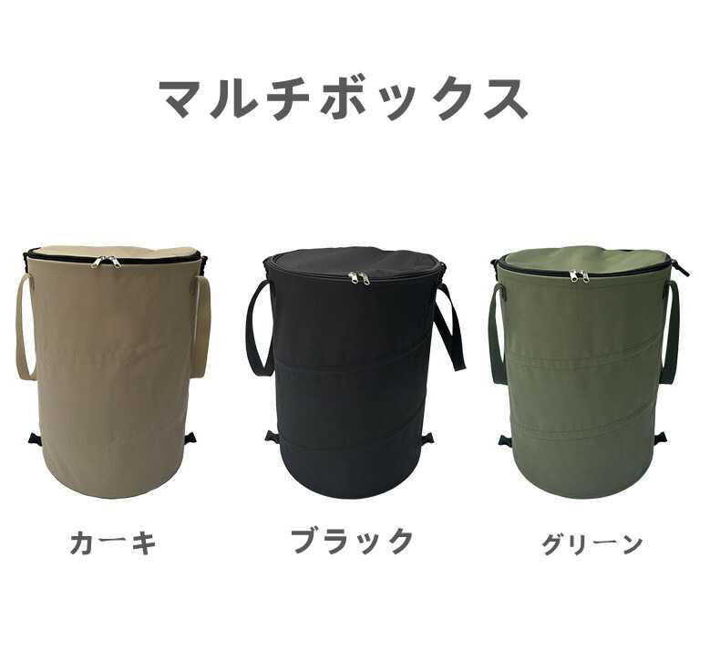 楽天市場】＼任意2個で300円OFF／キャンプゴミ箱 トラッシュボックス