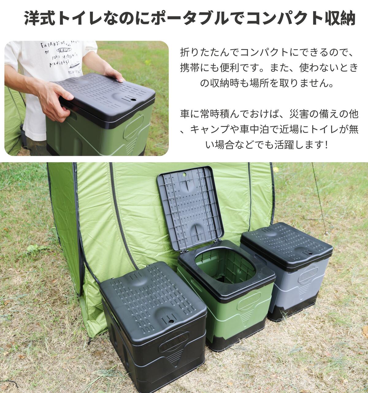 楽天市場】【SS期間限定10%OFF】簡易トイレ 携帯トイレセット 地震