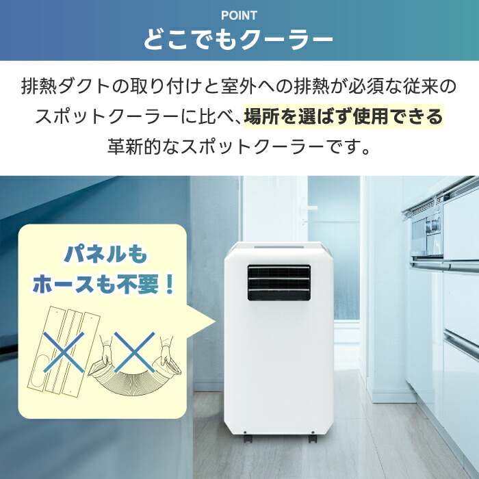 楽天市場】ハイブリッド式 スポットエアクーラー 小型 【選べる特典付