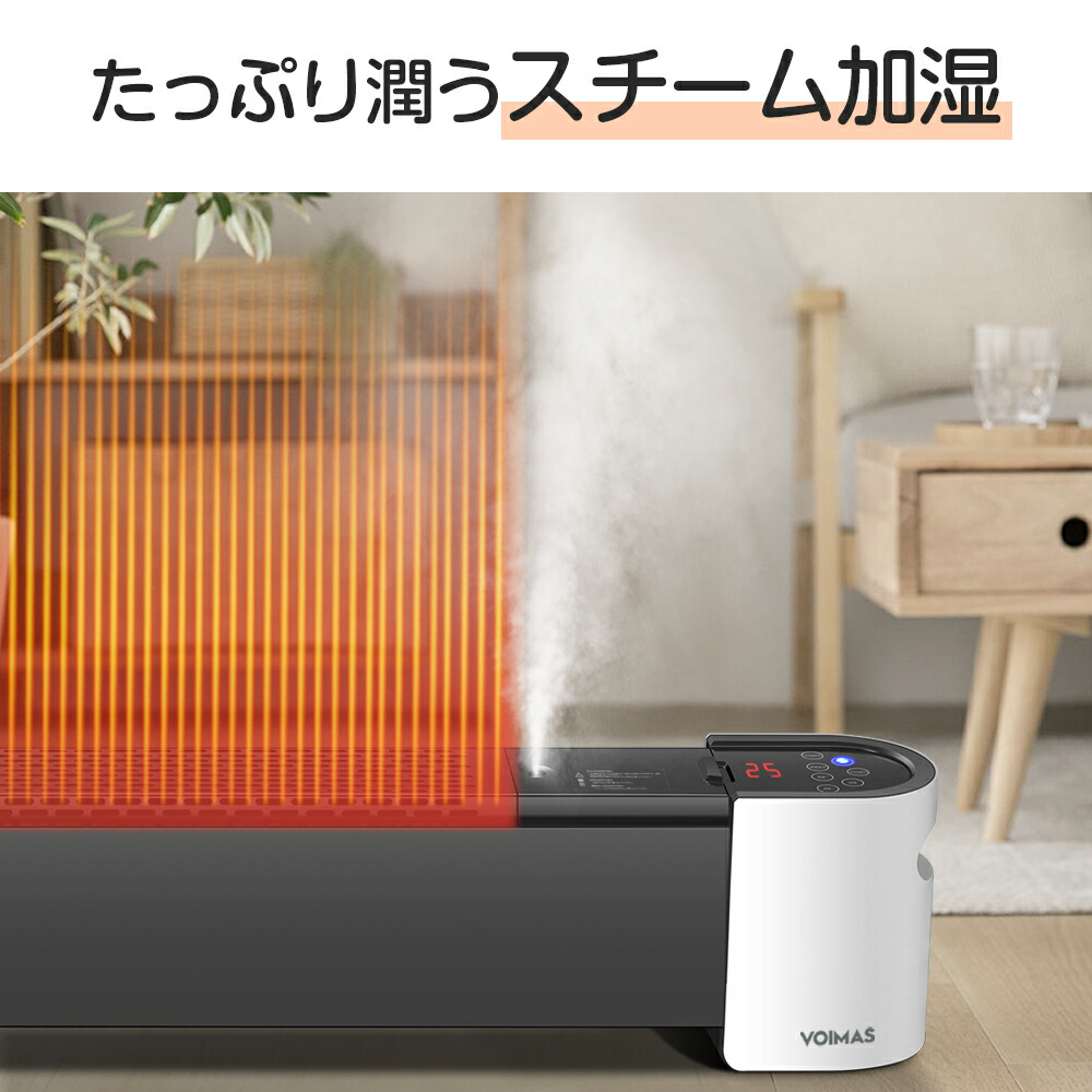 楽天市場】【SS限定63％！50%OFF⇒10,400円！】セラミックヒーター 2