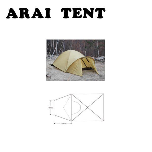 楽天市場】アライテント エアライズ3の通販