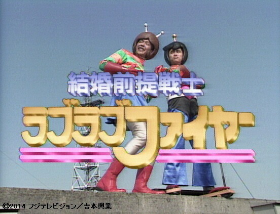 楽天市場】THE VERY BEST ON AIR of ダウンタウンのごっつええ感じ