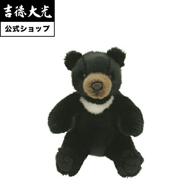 楽天市場】【公式】吉徳大光 ぬいぐるみ 吉徳オリジナルぬいぐるみ
