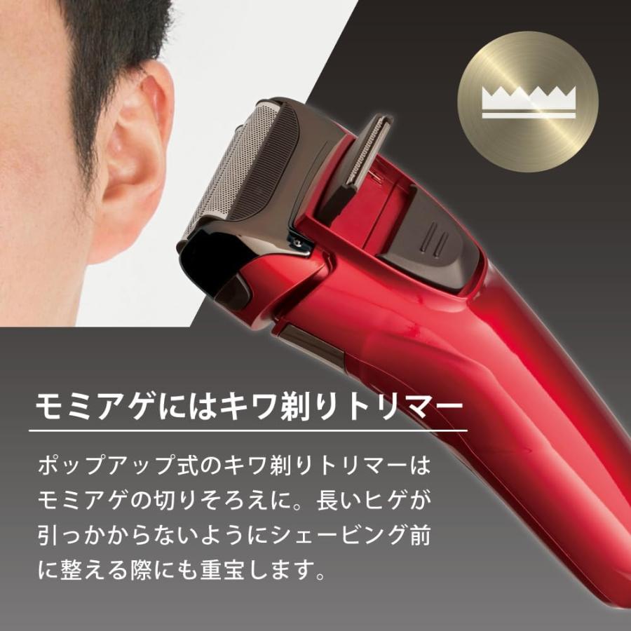 楽天市場】ヒーローグリーン MHG57（レッド）3枚刃 シェーバー 男性用