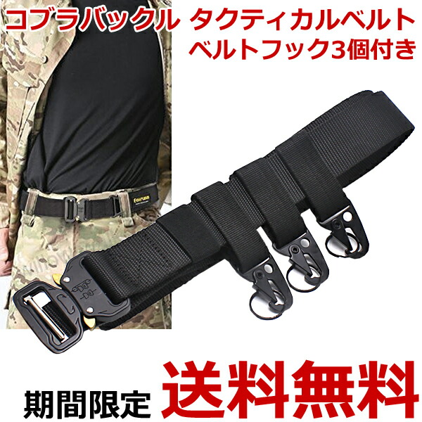 楽天市場】タクティカルベルト ワンタッチベルト サバゲー ベルト 作業