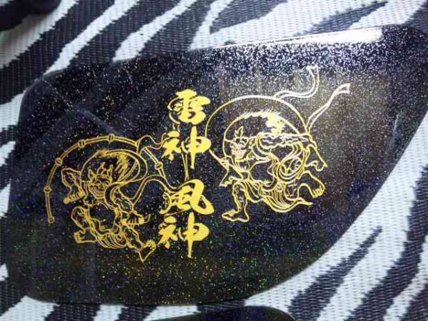 楽天市場】【送料無料】代引可能 安全窓 用 スモーク板 各車種 対応