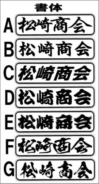 楽天市場】代引対応可 トラック デコトラ アルナ中アンドン板 赤波 黒