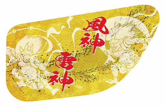 楽天市場】新商品 代引可能 トラック デコトラ 各車種 対応 安全窓 用