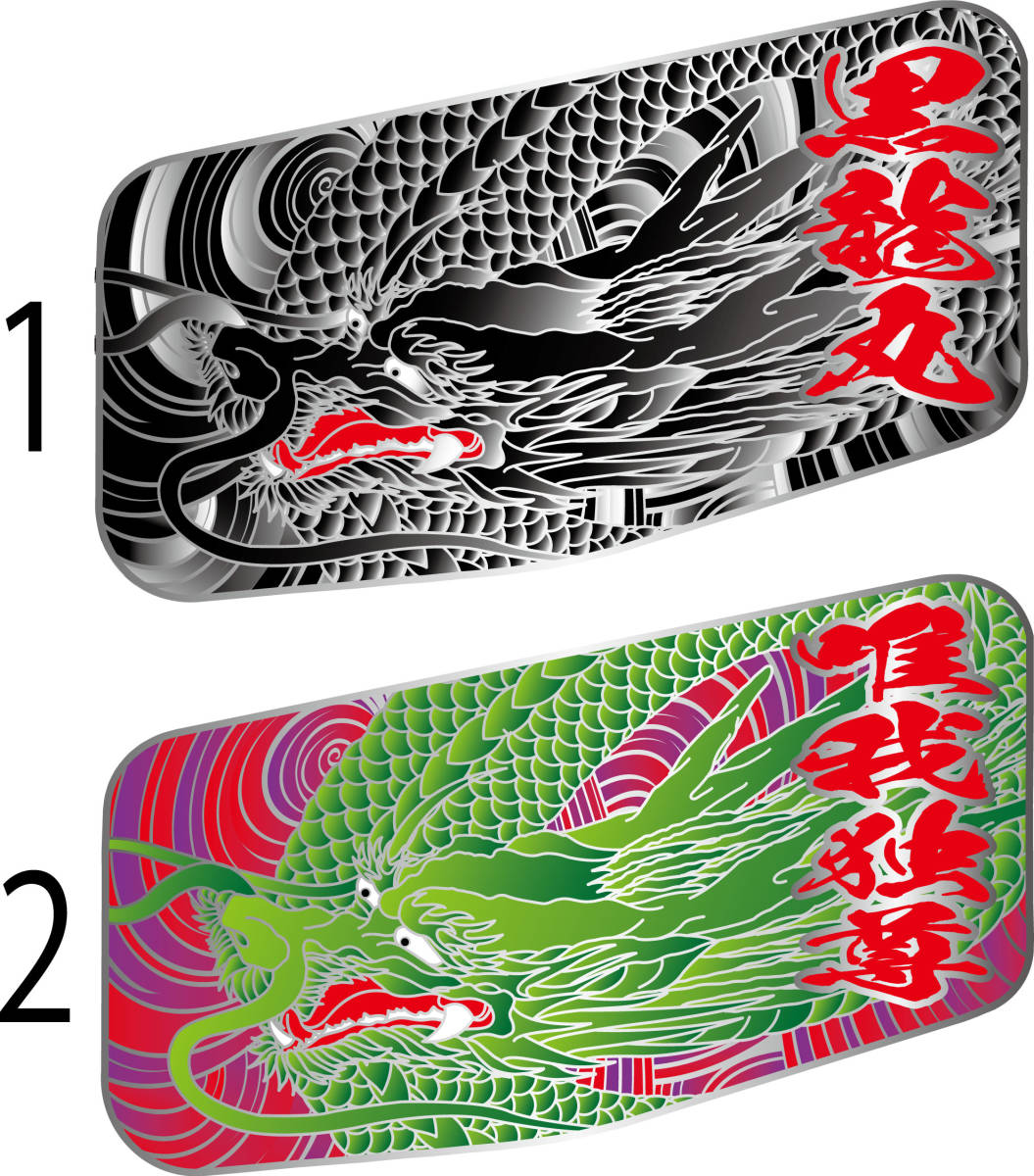 楽天市場】代引対応可【送料無料】 トラック 超高級 龍安全窓用 ミラー