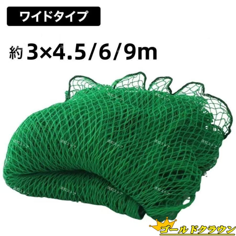 楽天市場】防球ネット6m×4mの通販