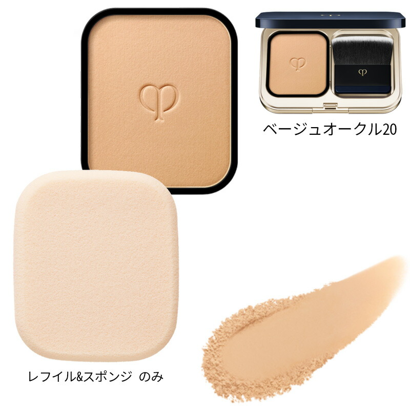 楽天市場】【国内正規品】資生堂 クレドポーボーテ タンプードルエクラ