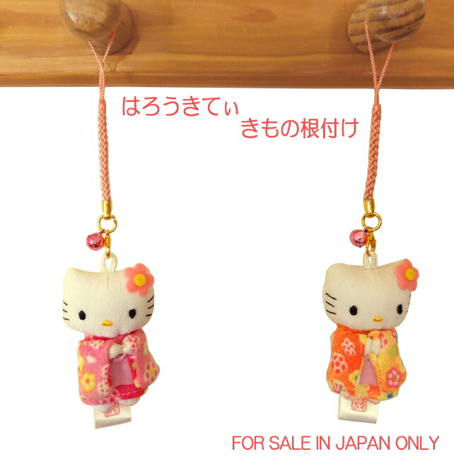 楽天市場】キティ 東京限定 ストラップの通販