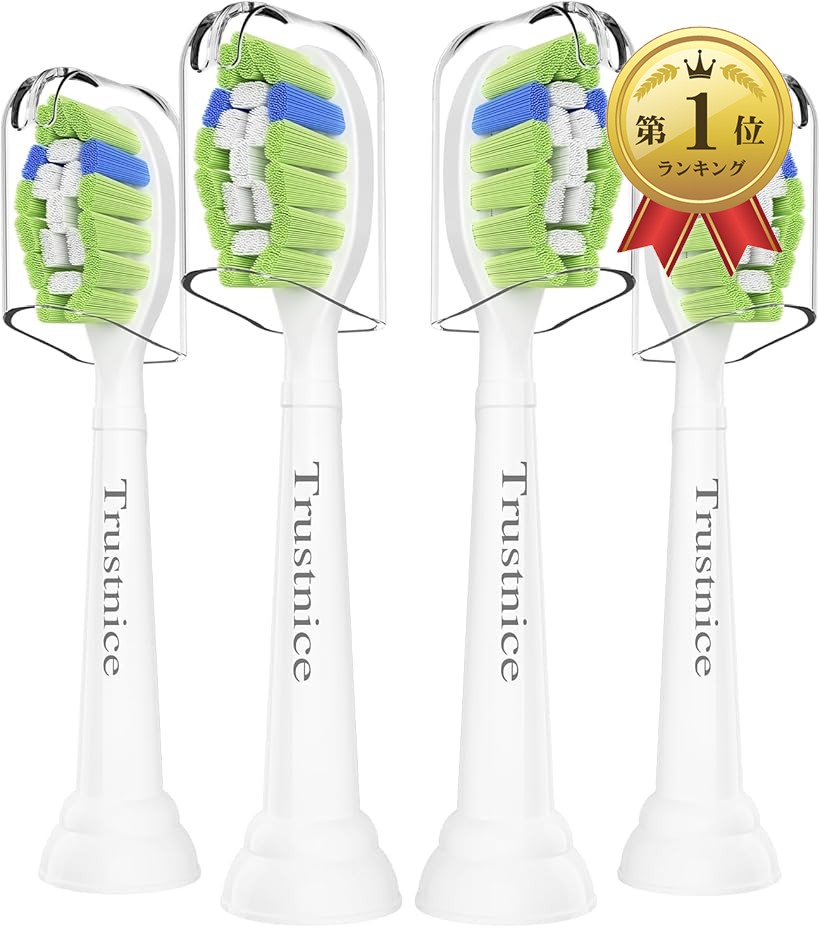 楽天市場】ソニッケアー ダイヤモンドクリーン 替えブラシの通販