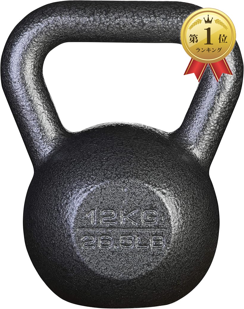 楽天市場】【楽天ランキング1位入賞】ケトルベル 12kg 一体型鋳鉄 ジム