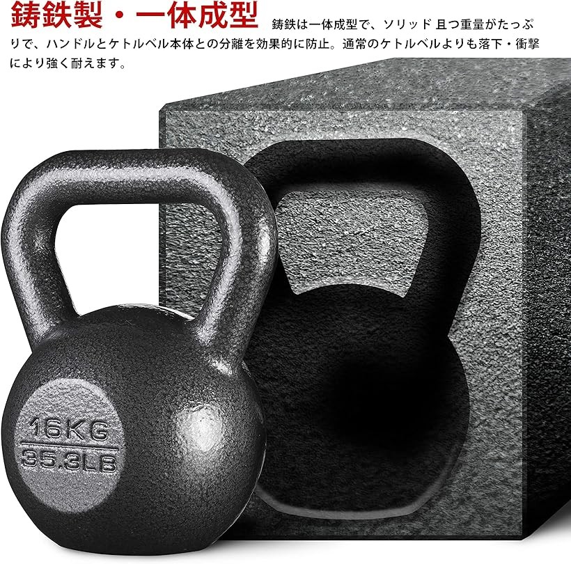楽天市場】【楽天ランキング1位入賞】ケトルベル 12kg 一体型鋳鉄 ジム