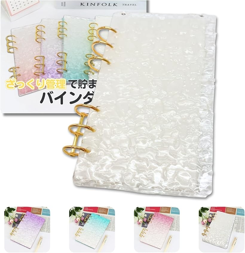 楽天市場】バインダー貯金 韓国 アクリルバインダー A6 お金管理