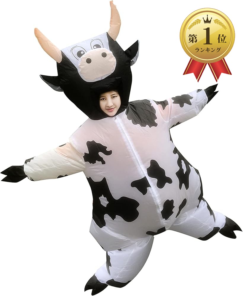 楽天市場】【楽天ランキング1位入賞】牛 コスプレ 着ぐるみセット