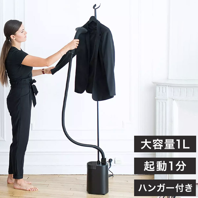 楽天市場】スチームワン 衣類スチーマー SteamOne Minilys Full Black