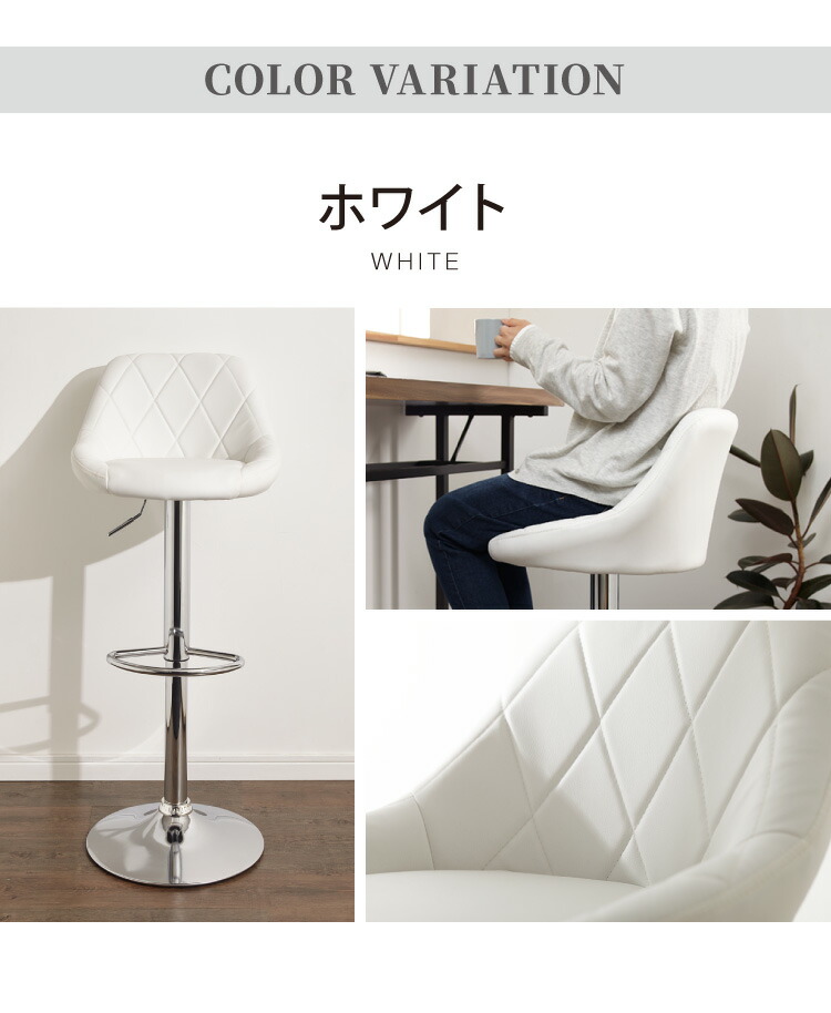 楽天市場】カウンターチェア 2脚セット 背もたれ付き 昇降 昇降式 360