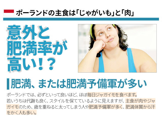 楽天市場】【公式】デオエース EXプラス 40ml お得な 2個セット 制汗剤