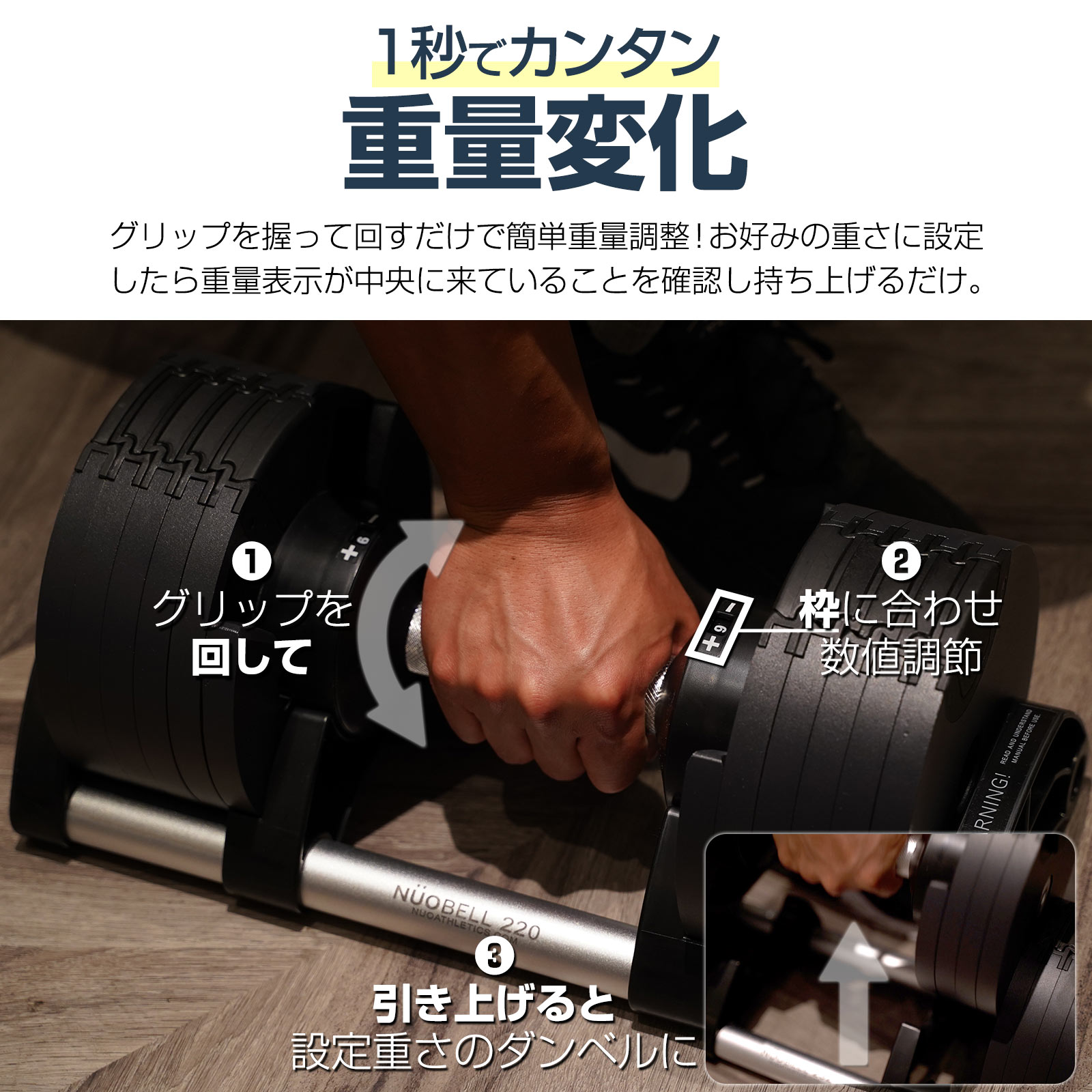 NUO 可変式ダンベル 32kg×2セット台座付き(3/3台座分) 楽天市場】【NUO