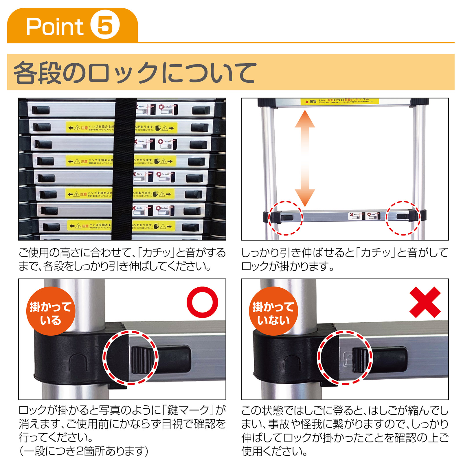 楽天市場】はしご 伸縮 5m ONE STEP 伸縮はしご 耐荷重150kg スライド