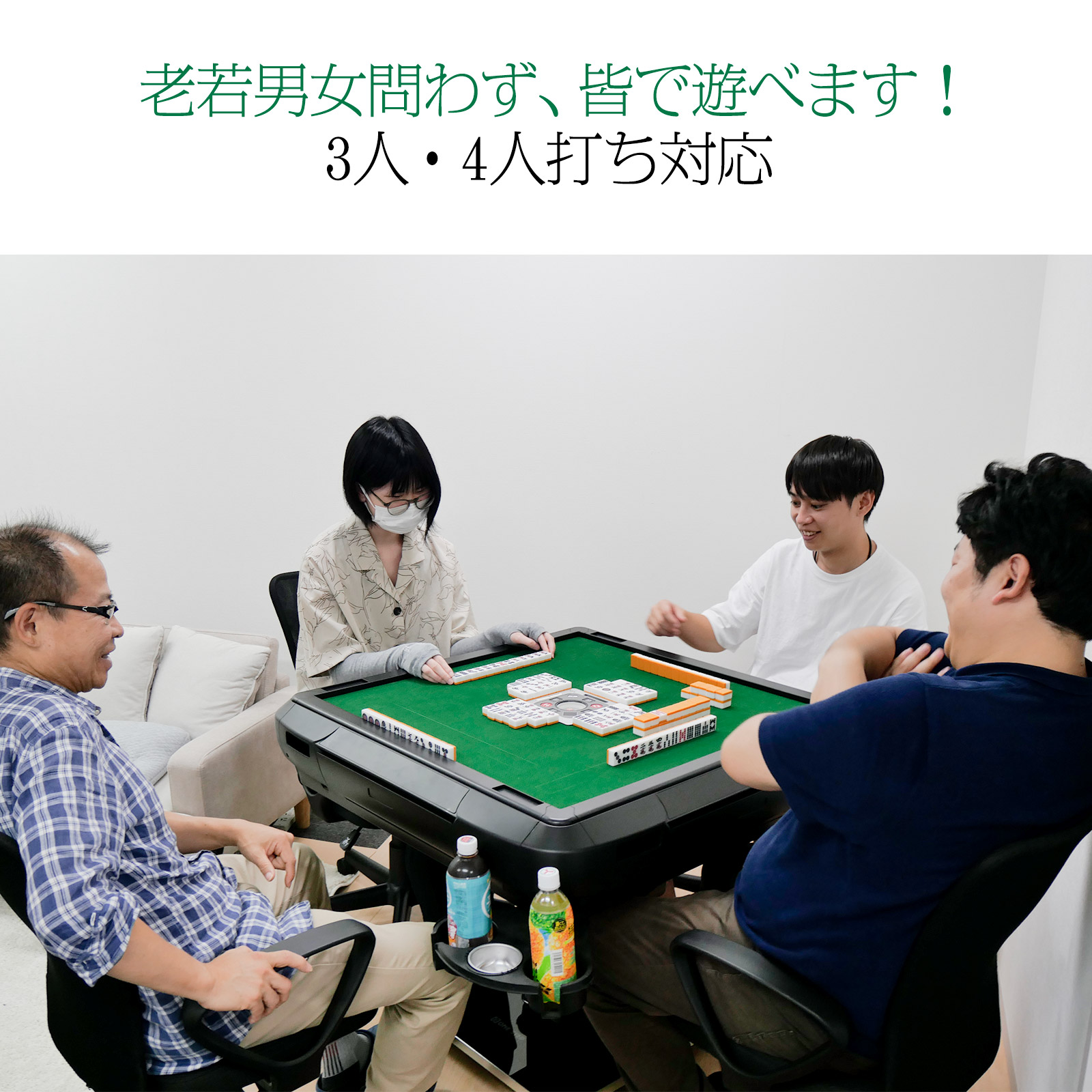 楽天市場】【スーパーSALE 特別価格】【雑誌掲載】全自動麻雀卓 麻雀