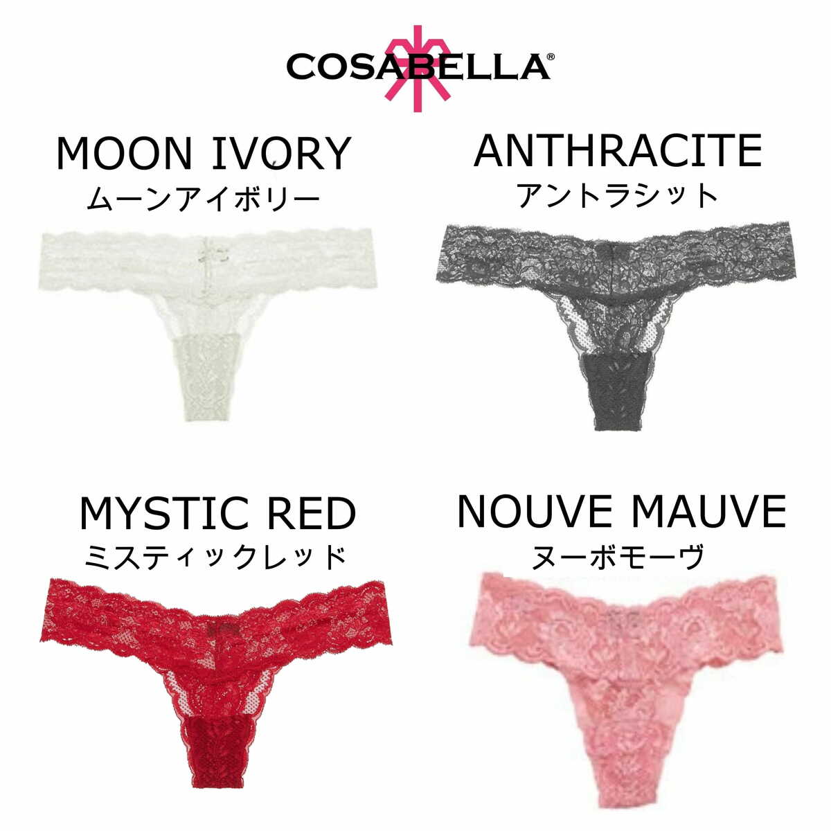 楽天市場】COSABELLA コサベラ 定番 タンガ Never Say Never CUTIE
