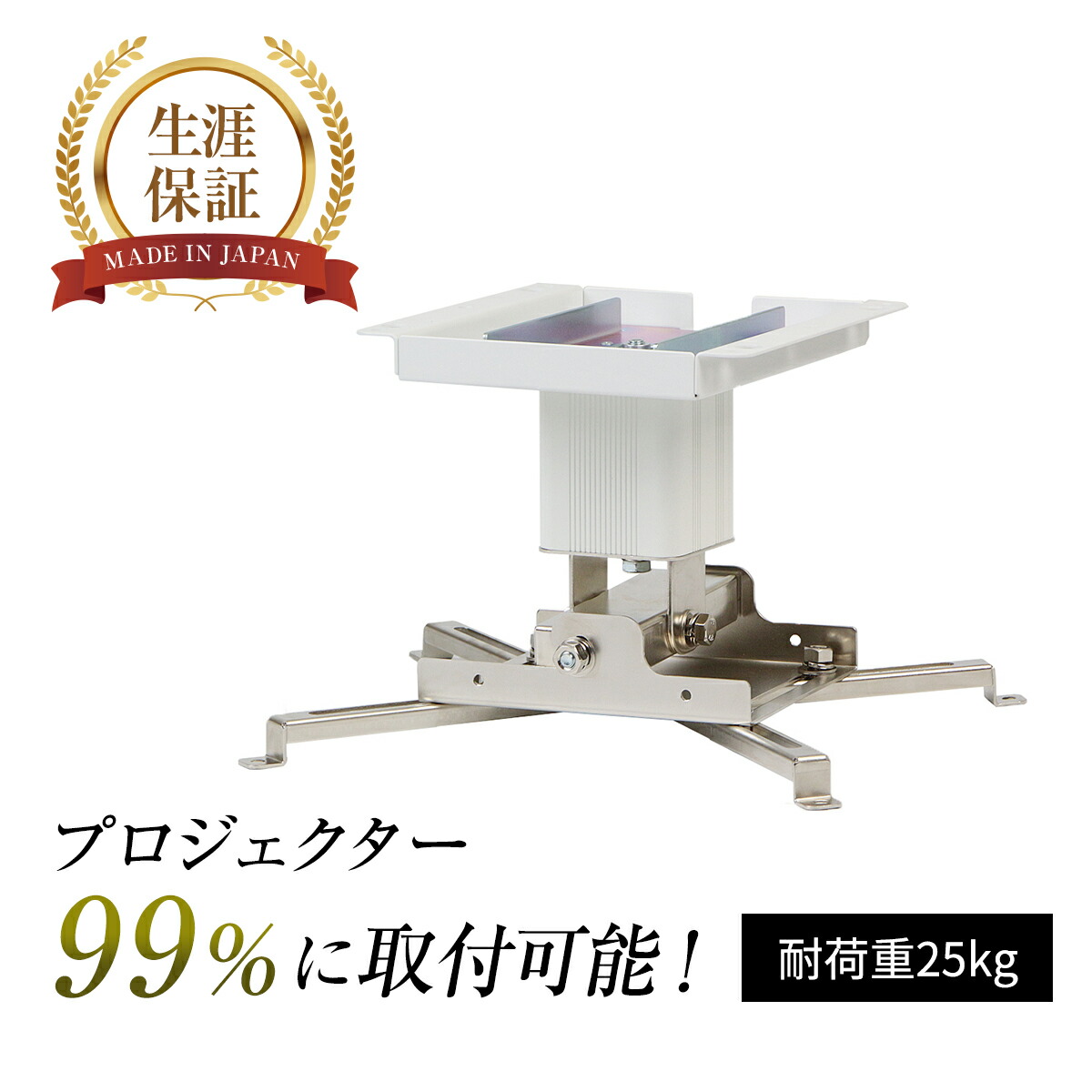 楽天市場】シアターハウス プロジェクター天吊り金具 天吊金具 天井