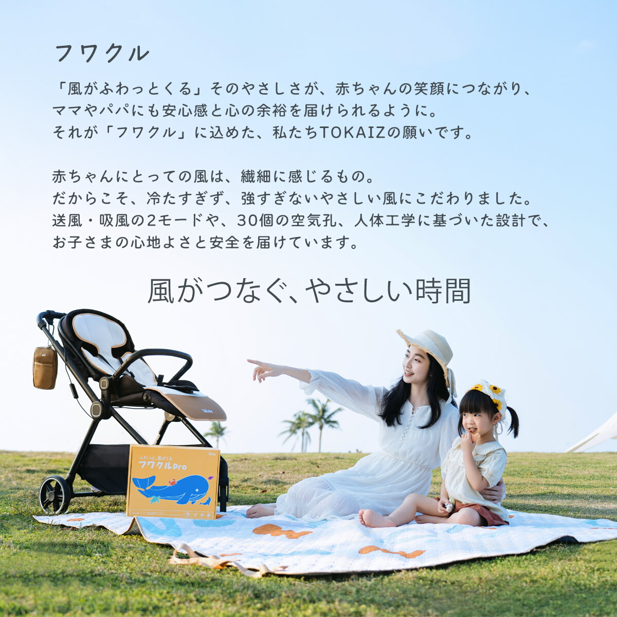 楽天市場】1501円OFFクーポンあり【2025進化版リモコン対応 フワクル