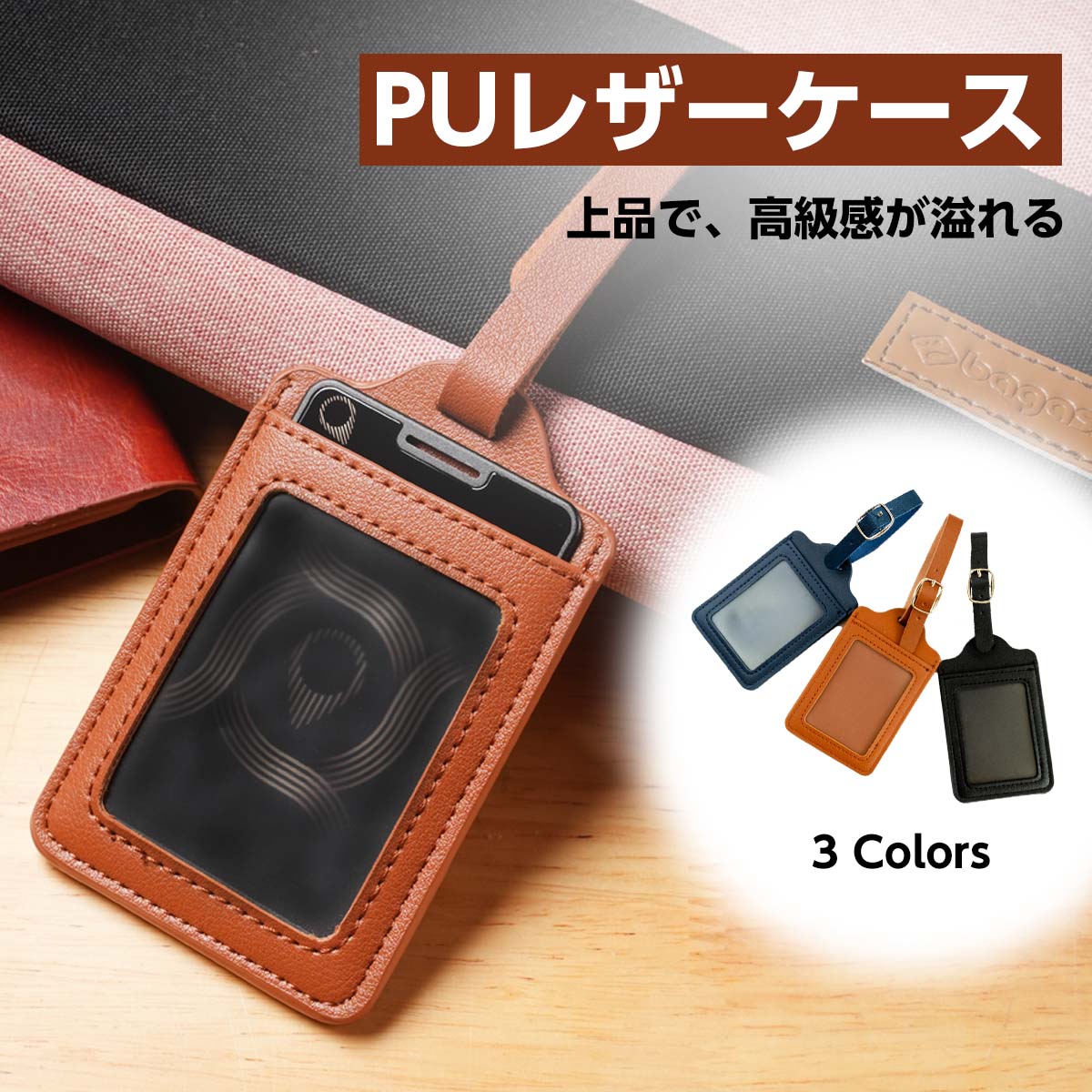 楽天市場】パスケース レディース メンズ 定期入れ PUレザー 薄型