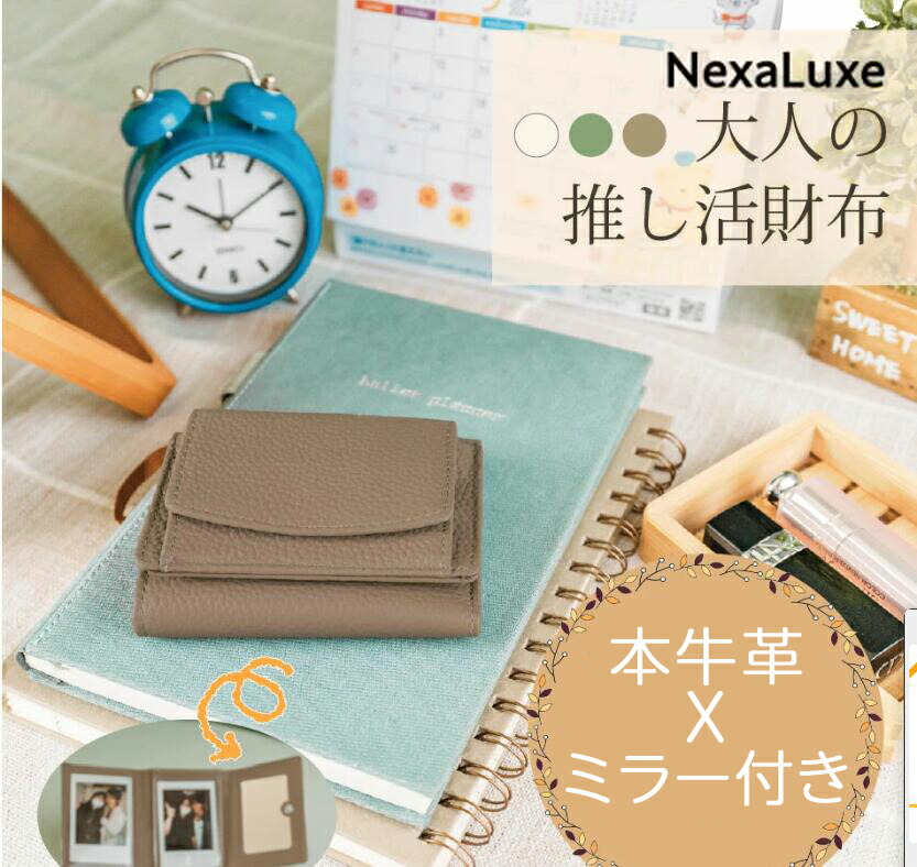 楽天市場】大人の推し活 ミニ財布 三つ折り レディース こっそり