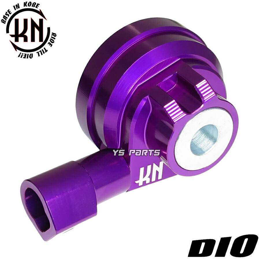 楽天市場】[正規品]KNアルミCNC削出メーターギア紫ライブディオST