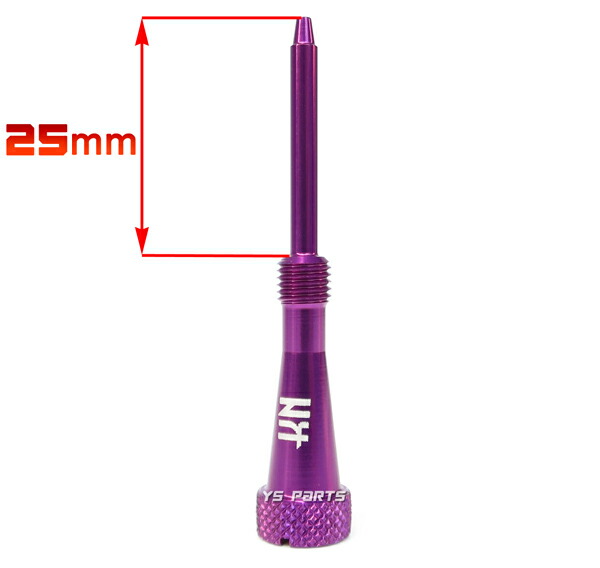 楽天市場】【アルミCNC】エアスクリュー紫PWKビッグキャブ用タクト