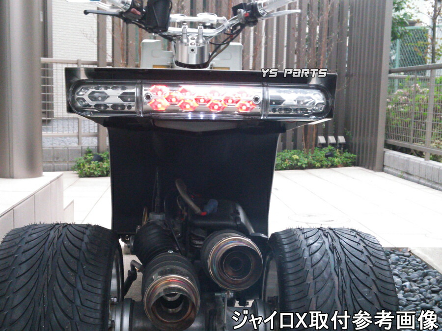 楽天市場】【送料無料】【高品質】マルチリフレクターLEDテール/LED